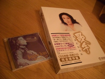 ちあきなおみさん